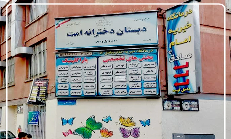 برای استفاده از دستگاه نوار عصب و عضله در تهران کجا برویم؟